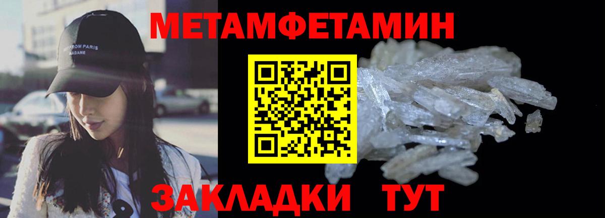 Амфетамин VHQ Сланцы