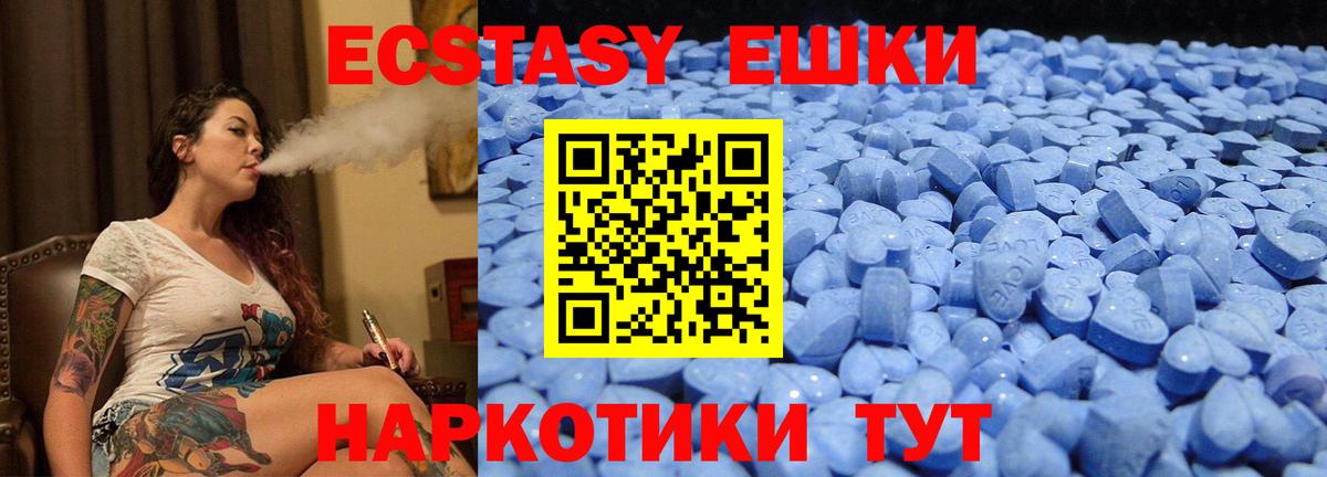 omg ссылка  Экстази Philipp Plein  Вход с VPN  Сланцы  Экстази 