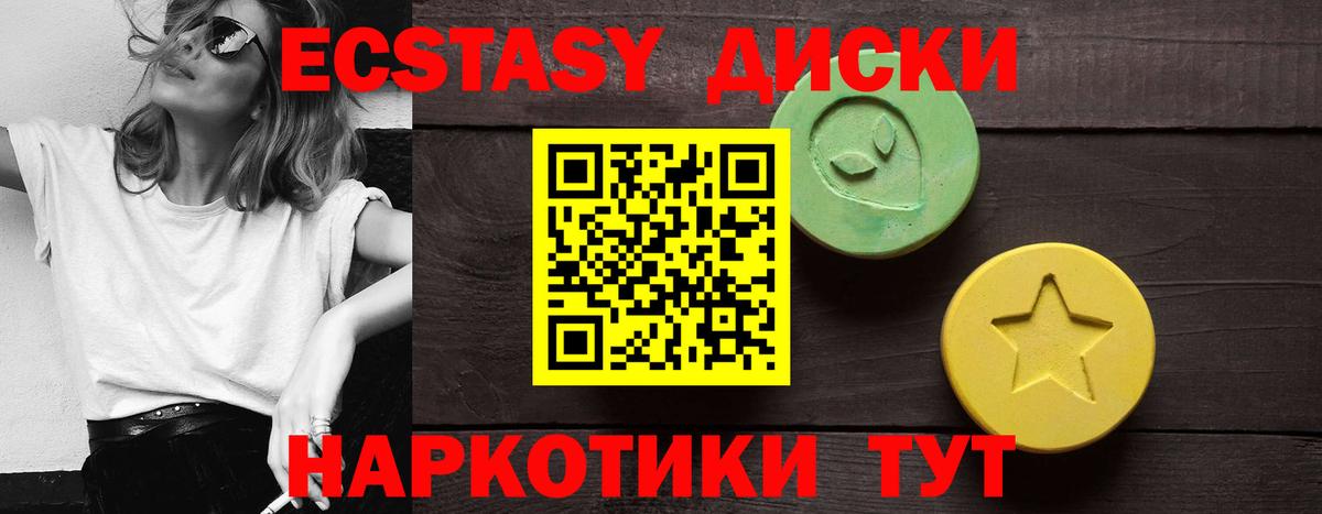 LSD-25  КОКАИН  МЕТАДОН  Каннабис  МЕФ   NBOMe  Амфетамин   Вход с VPN  Сланцы  APVP СК кристаллы 