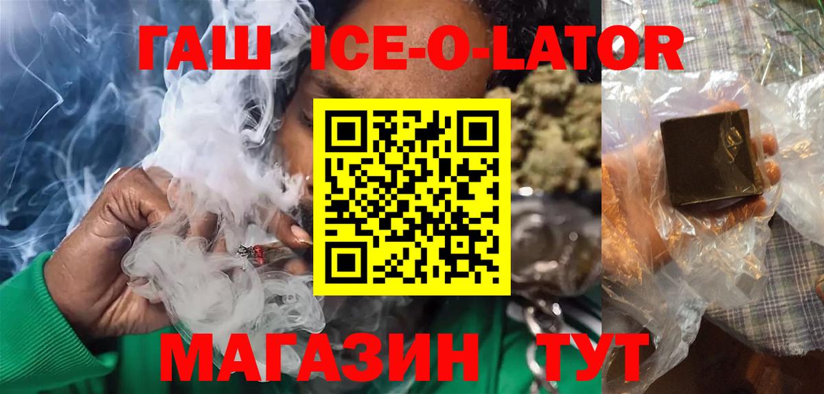 Гашиш  ГАШ индика сатива  Гашиш VHQ  Вход с VPN  Сланцы 