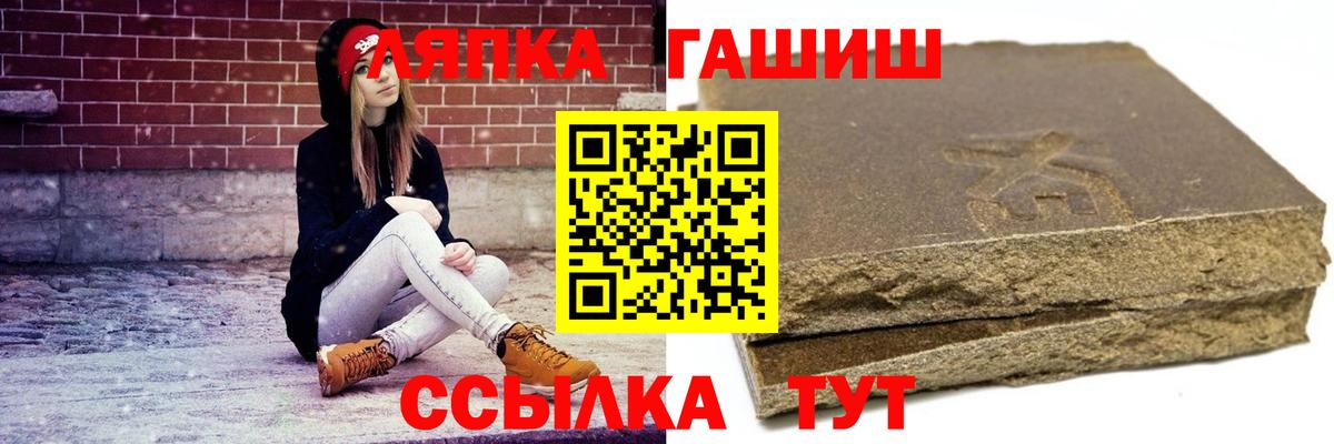 Бошки Шишки Сланцы