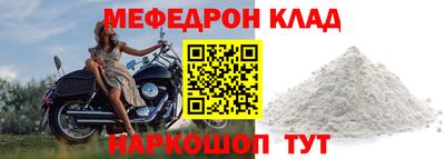 твердый Новокубанск