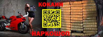 твердый Новокубанск