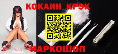стафф Обнинск