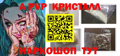 стафф Обнинск