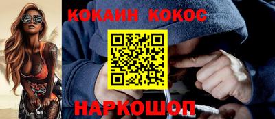 стафф Обнинск