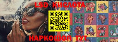 твердый Новокубанск