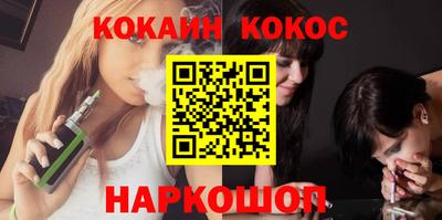 твердый Новокубанск