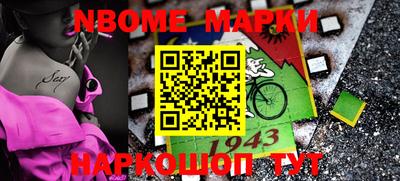 винт Обь