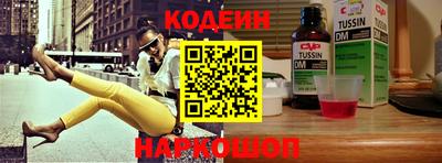 мяу мяу мука Новодвинск