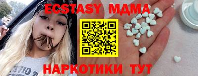 мяу мяу мука Новодвинск