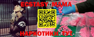 твердый Новокубанск