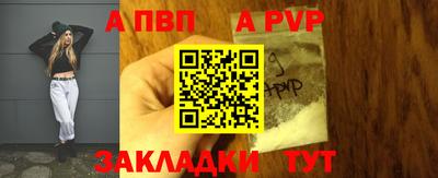 мяу мяу мука Новодвинск