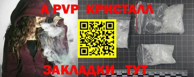 твердый Новокубанск