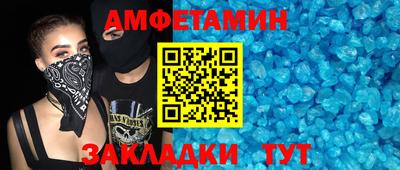 мяу мяу мука Новодвинск