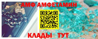 мяу мяу мука Новодвинск
