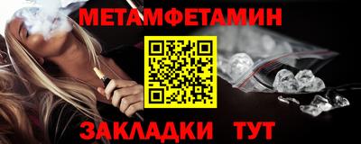 винт Обь