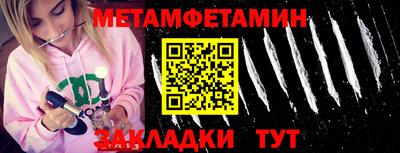 хмурый Новозыбков