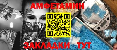 винт Обь