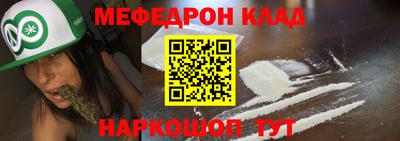 стафф Обнинск