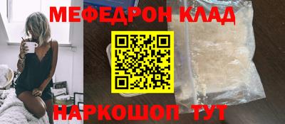 сатива Нягань