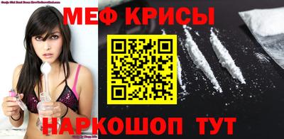 мяу мяу мука Новодвинск