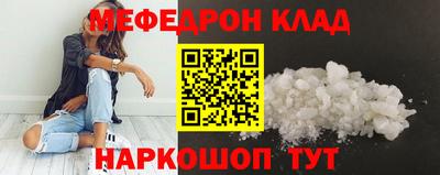 сатива Нягань