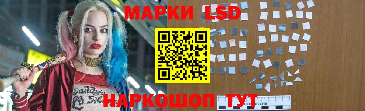 Лсд 25 экстази  Вход с VPN  Сланцы  ЛСД экстази кислота 