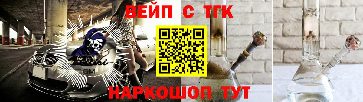 Дистиллят ТГК гашишное масло Сланцы